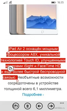 текст