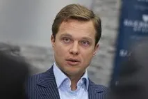максим