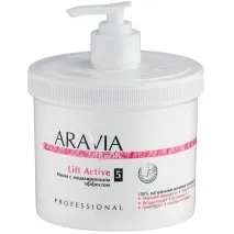 Маска з моделюючим ефектом Lift Active, 550 мл, ARAVIA Organic маска