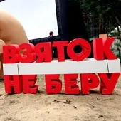 Медведєв зібрався перемогти корупцію за допомогою приватизації та дерегулювання – ВІДОМОСТІ корупцію