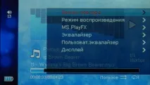 медіаплеєр