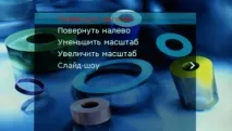 медіаплеєр