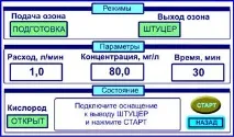 МЕДИЧНЕ ОБЛАДНАННЯ ДЛЯ ОЗОНОТЕРАПЕВТУ - МЕДОЗОНС СИСТЕМ Медозонс
