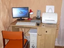 роль