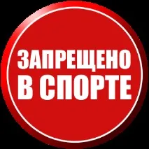 Метандростенолон - ФІТНЕС - ЗДОРОВ’Я - СПОРТИВНЕ ХАРЧУВАННЯ - ВІТАМІНИ - ТРЕНУВАННЯ - НОВИНИ - СПОРТ фітнес
