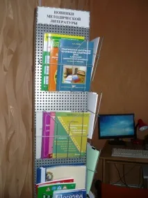 кабінет