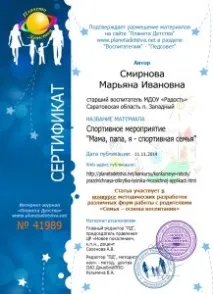 проектів