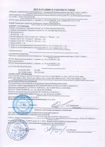 МЕДИЧНЕ ОБЛАДНАННЯ ДЛЯ ОЗОНОТЕРАПЕВТУ - МЕДОЗОНС СИСТЕМ медичне