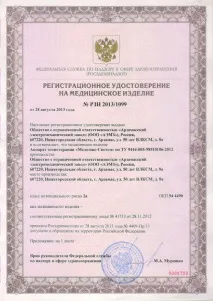 МЕДИЧНЕ ОБЛАДНАННЯ ДЛЯ ОЗОНОТЕРАПЕВТУ - МЕДОЗОНС СИСТЕМ медичне