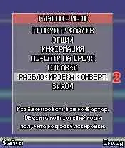 область
