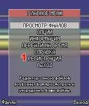 область