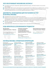 реклами