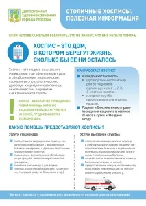 здоров