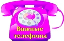 МУ Діалог педагог-психолог