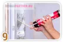 пластикових