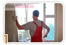 вікон