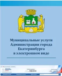 МУ Діалог «Педагог-психолог