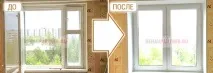 монтаж