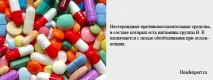 Чи може від зуба боліти голова після видалення боліти