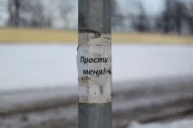 На Салтиківських рейках гинуть люди салтиківських