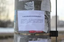 На Салтиківських рейках гинуть люди салтиківських