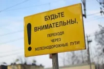 На Салтиківських рейках гинуть люди салтиківських