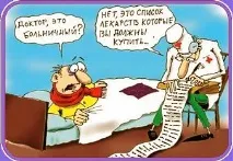 лікарі