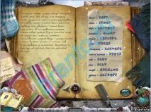 Mystery Case Files Dire Grove Walkthrough (Проходження) dire