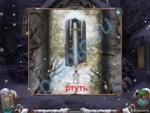 Mystery Case Files Dire Grove Walkthrough (Проходження) dire