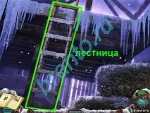 Mystery Case Files Dire Grove Walkthrough (Проходження) case