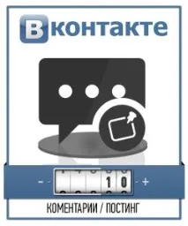 Накрутка лайків та передплатників до групи Вконтакте лайків