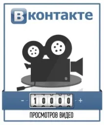 Накрутка лайків та передплатників до групи Вконтакте передплатників