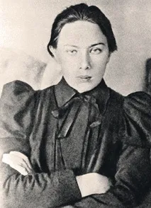 були