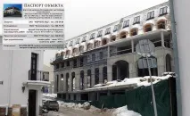 Названо вісім будівель, що порушують гармонію історичного.центру Мінська порушують