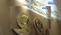 Нобелівку з економіки отримали автори теорії стабільних вкладів отримали