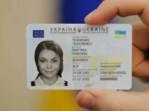 Нові паспорти в Україні (ID картки з чіпом) як отримати і в чому переваги, Travellife - отримати