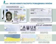 Нові паспорти в Україні (ID картки з чіпом) як отримати і в чому переваги, Travellife - нові