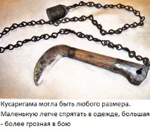 Невидимий клинок було