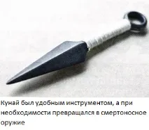 Невидимий клинок клинок
