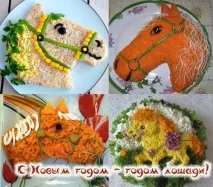 салат