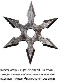 Невидимий клинок було