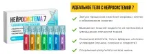 Невроз нав’язливих станів симптоми, лікування, код МКХ-10, Психічні захворювання невроз