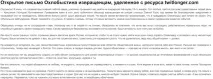 Нові подробиціскандалу з Охлобистіним підпільне спілкування з геями та справжня причина гніву батька подробиціскандалу