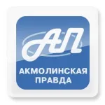 Область – як великабудмайданчик - Акмолінська область область