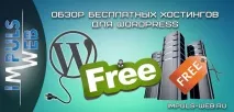 безкоштовних