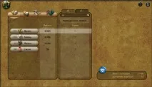 Офіційний Stronghold Kingdoms Wiki stronghold