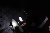 світло