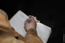 один