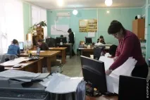 геолога