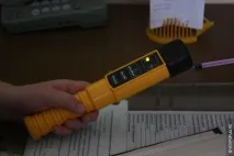 світло